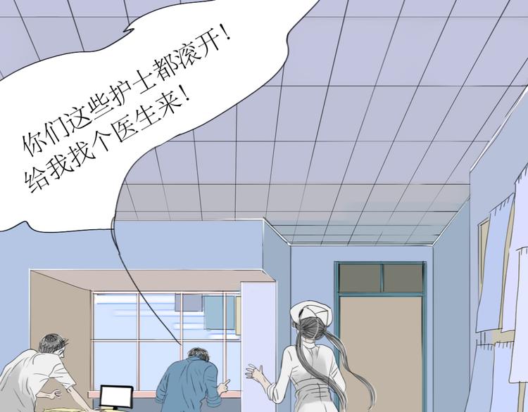 第43话 近距离的伤疤-第41话
