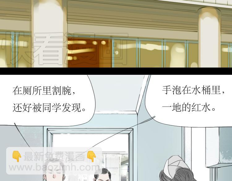 第43话 近距离的伤疤-第41话