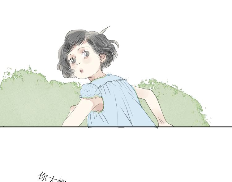 第43话 近距离的伤疤-第41话
