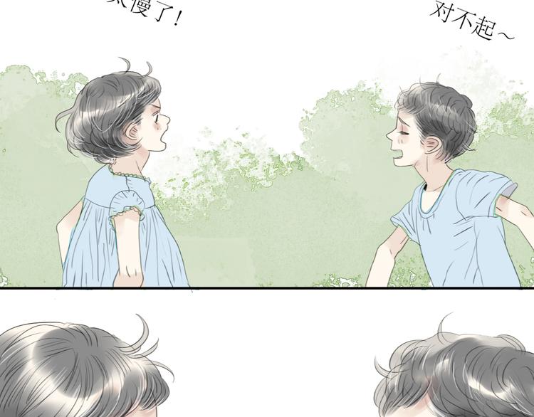 第43话 近距离的伤疤-第41话
