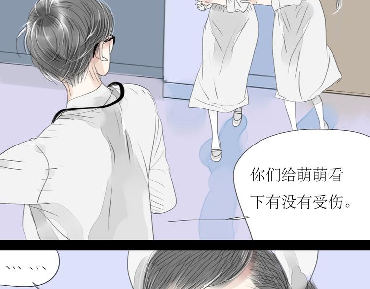 第43话 近距离的伤疤-第41话