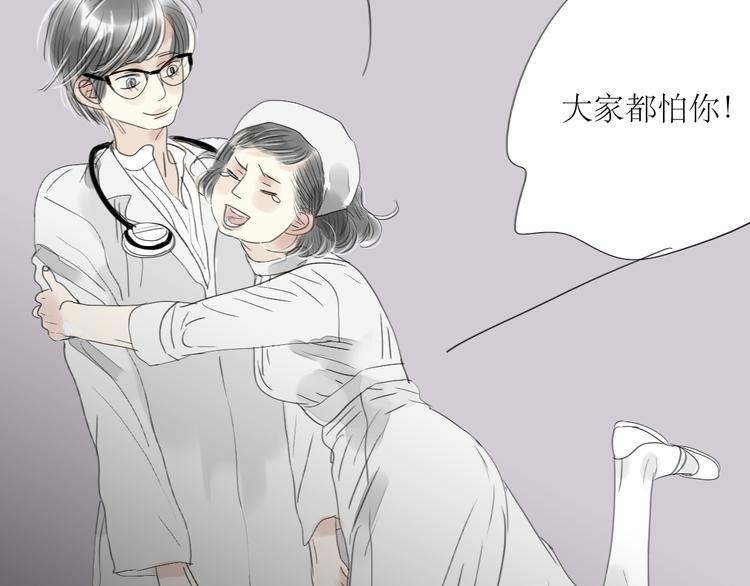第45话 我会永远守护你-第43话