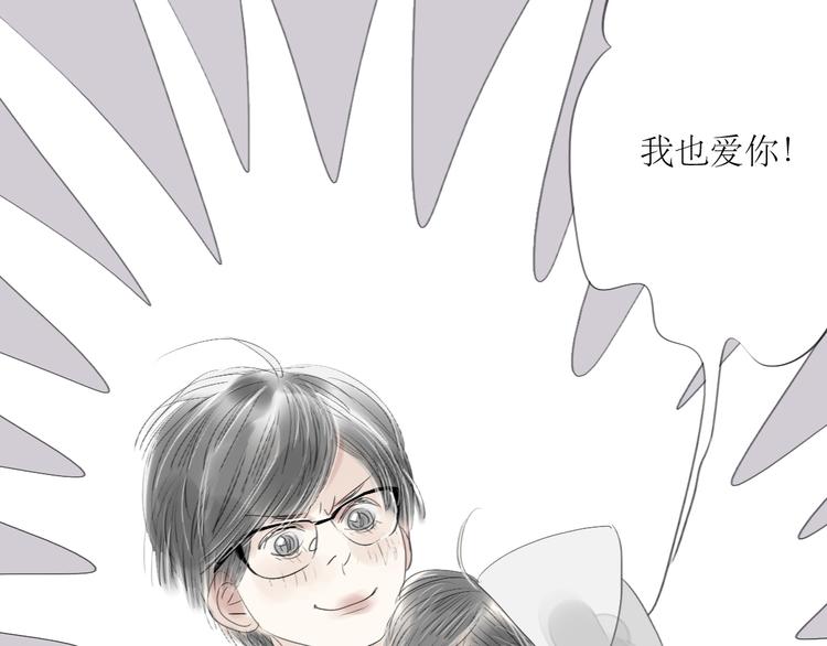 第45话 我会永远守护你-第43话