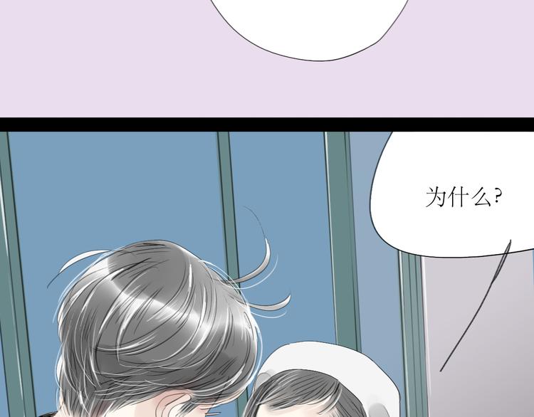 第45话 我会永远守护你-第43话