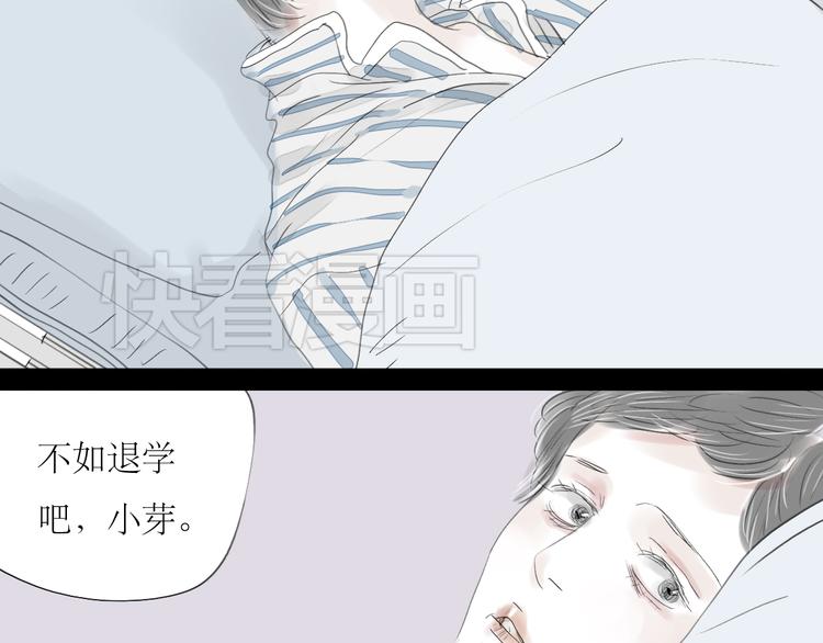 第45话 我会永远守护你-第43话