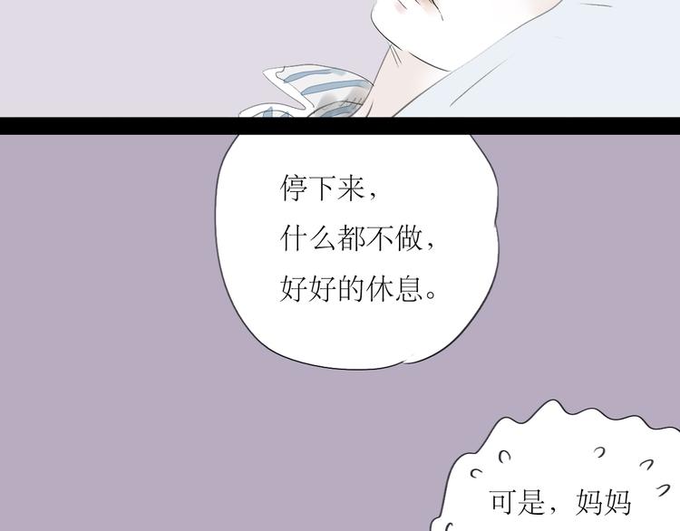 第45话 我会永远守护你-第43话
