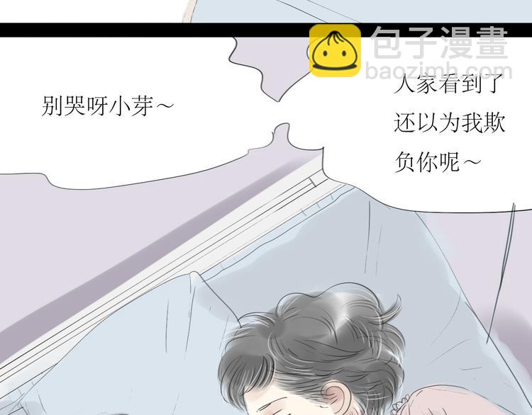 第45话 我会永远守护你-第43话