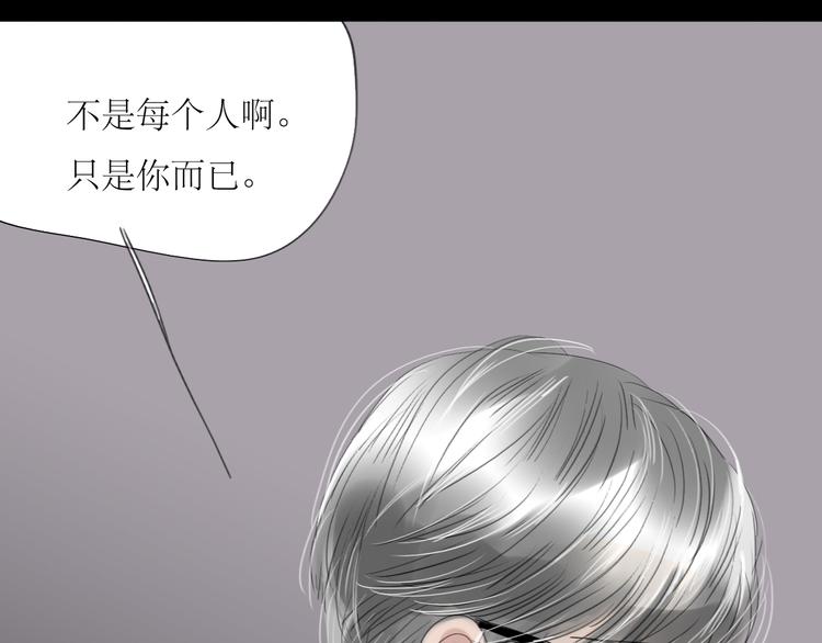 第45话 我会永远守护你-第43话