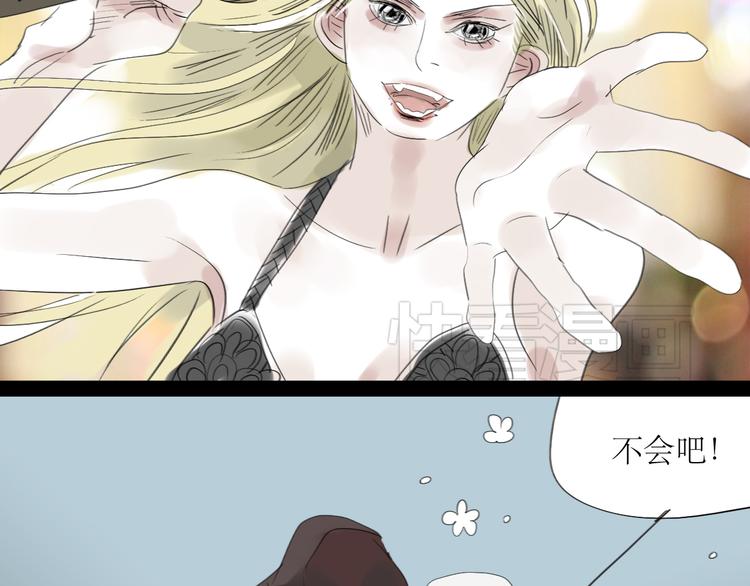 第47话 主任的一见钟情-第45话