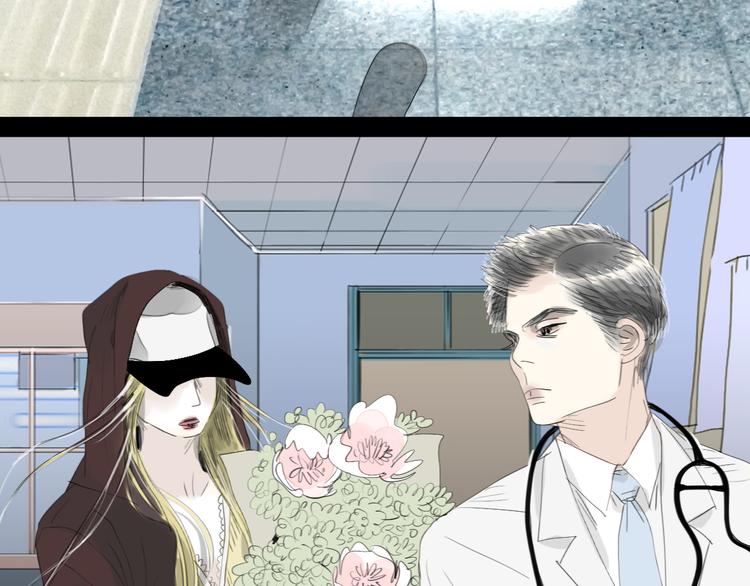 第47话 主任的一见钟情-第45话