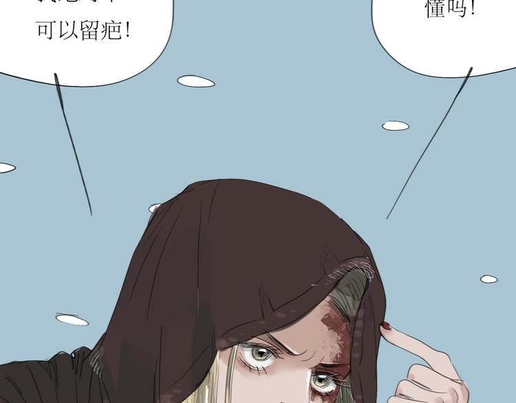 第47话 主任的一见钟情-第45话