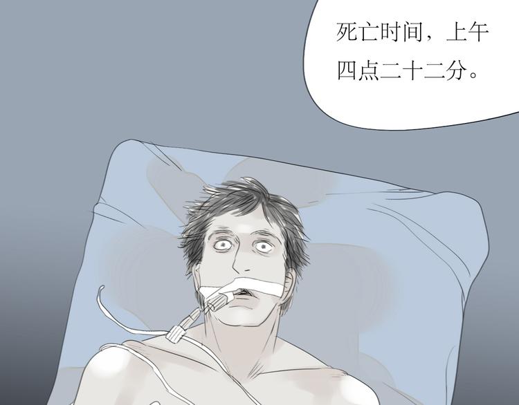 第49话 请你听我解释-第47话