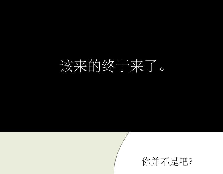 第49话 请你听我解释-第47话