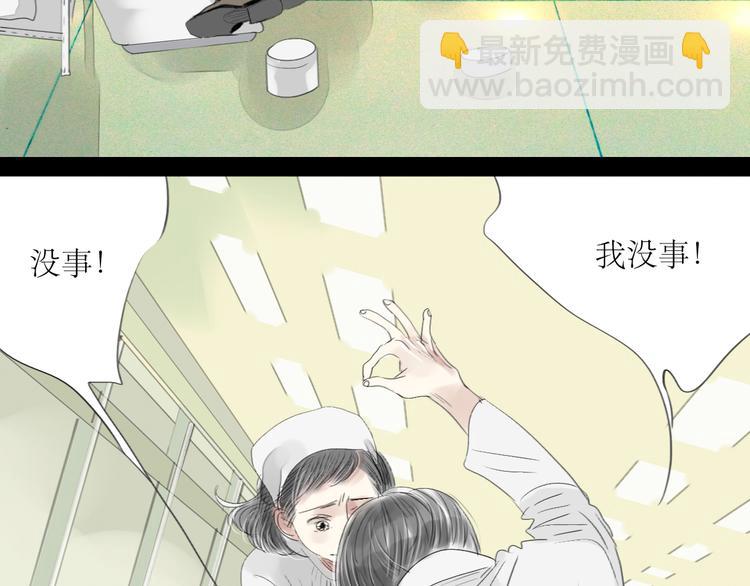 第49话 请你听我解释-第47话