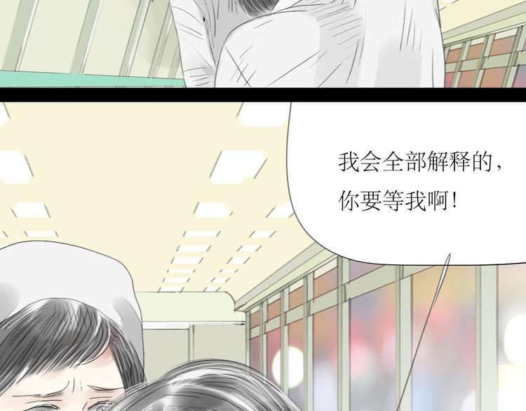 第49话 请你听我解释-第47话