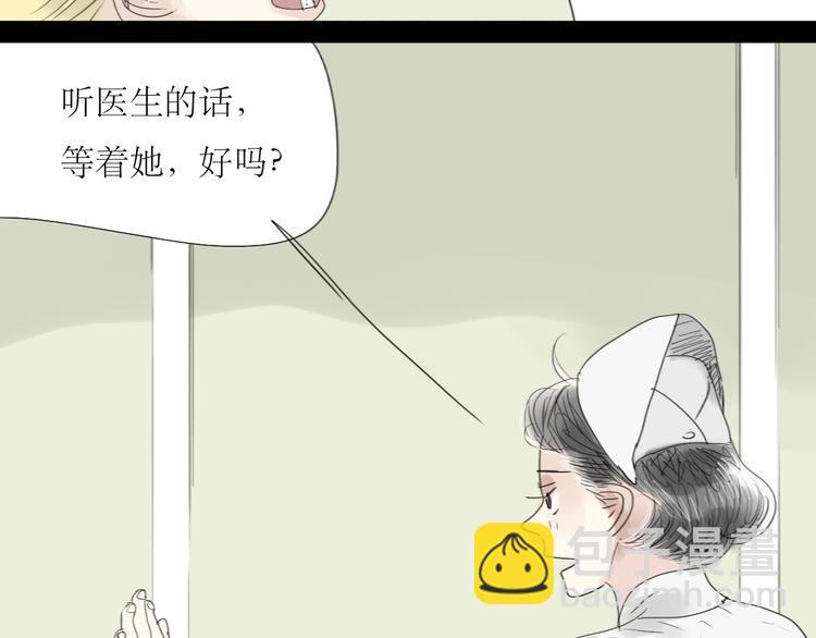 第49话 请你听我解释-第47话