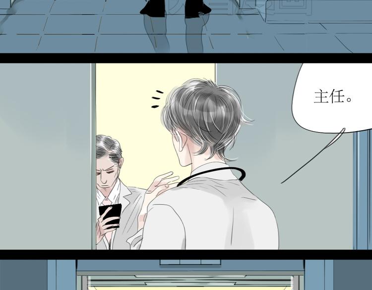 第49话 请你听我解释-第47话