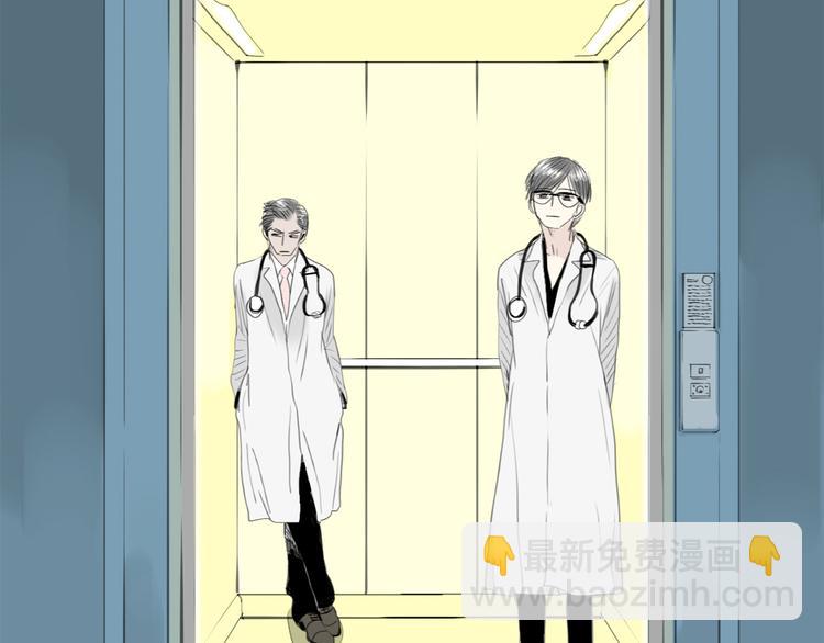 第49话 请你听我解释-第47话