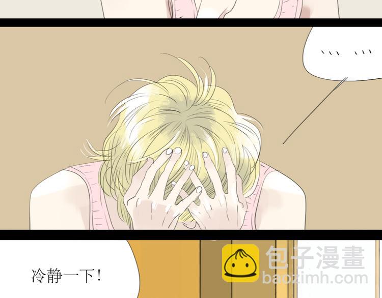 第51话 我总幻想着与你接吻的场景-第49话