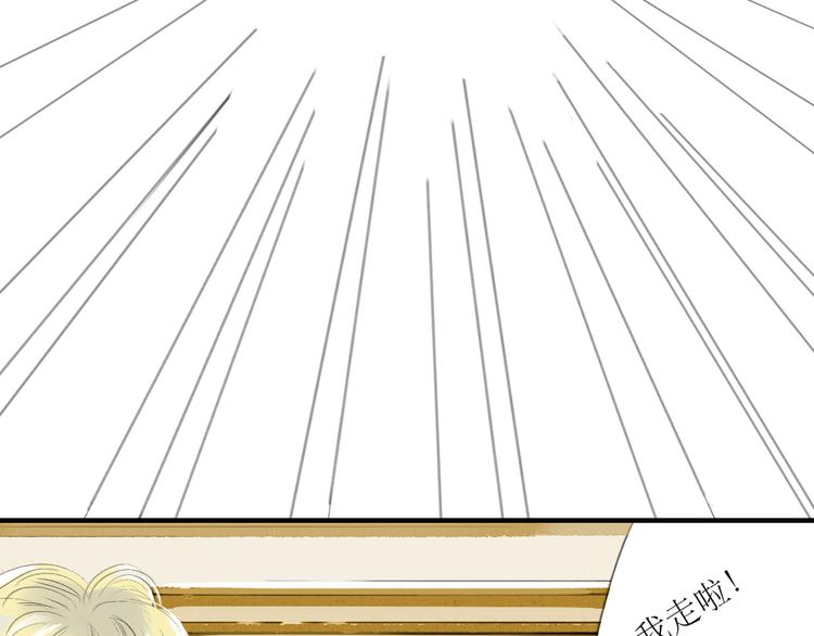 第51话 我总幻想着与你接吻的场景-第49话
