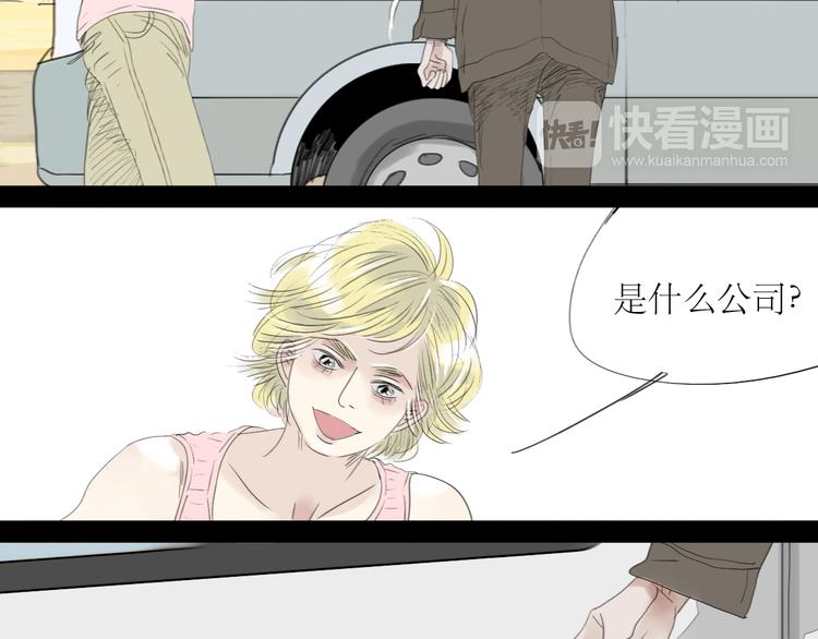 第51话 我总幻想着与你接吻的场景-第49话