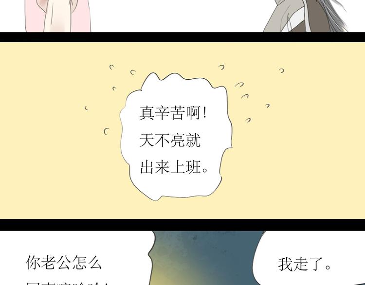 第51话 我总幻想着与你接吻的场景-第49话