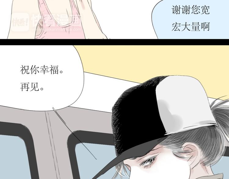 第51话 我总幻想着与你接吻的场景-第49话