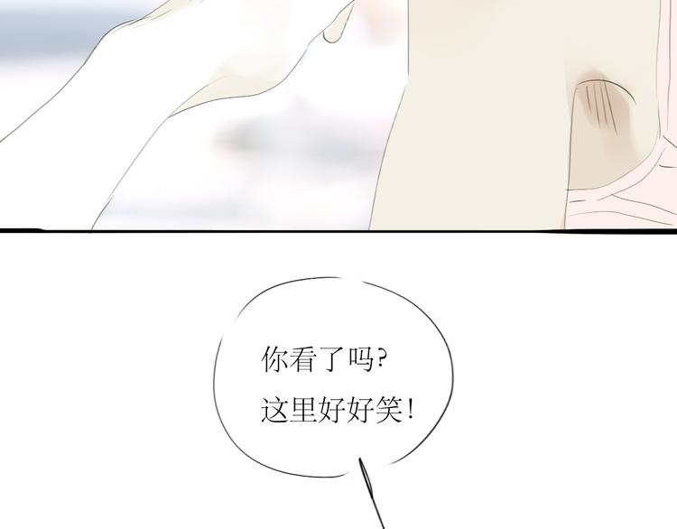第54-55话 你这个迟钝的家伙(1/2)-第51话