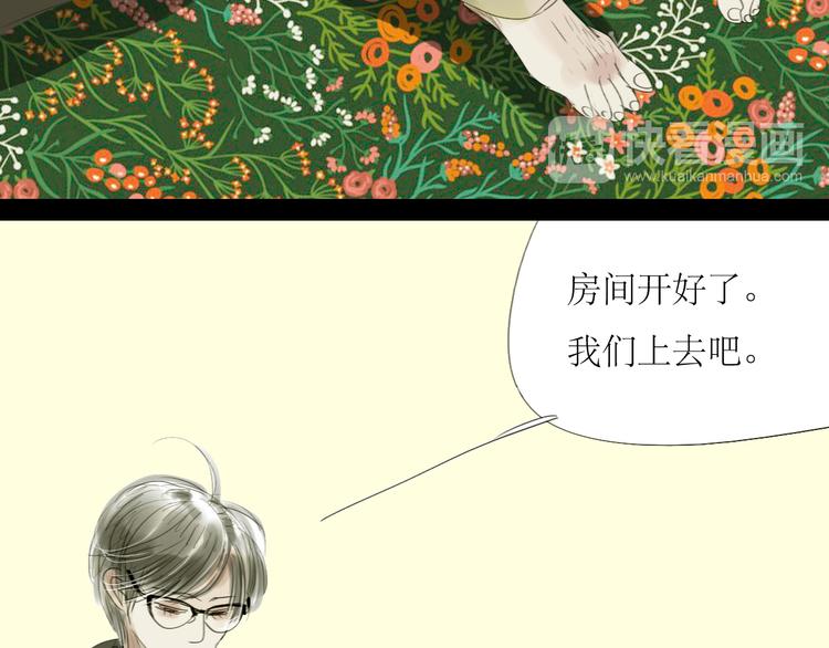 第54-55话 你这个迟钝的家伙(1/2)-第51话
