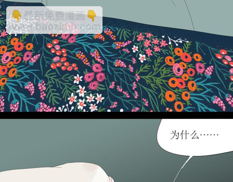 第54-55话 你这个迟钝的家伙(1/2)-第51话