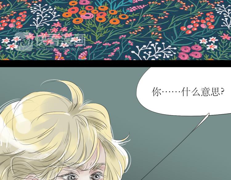 第54-55话 你这个迟钝的家伙(1/2)-第51话