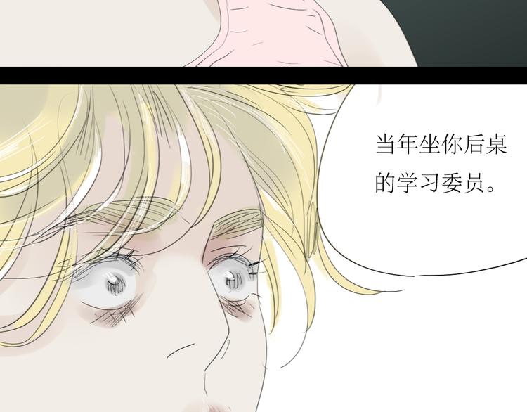 第54-55话 你这个迟钝的家伙(1/2)-第51话