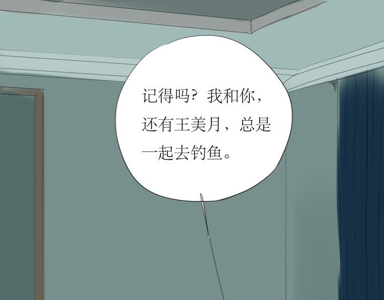 第54-55话 你这个迟钝的家伙(1/2)-第51话