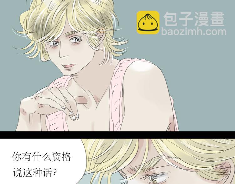 第54-55话 你这个迟钝的家伙(1/2)-第51话