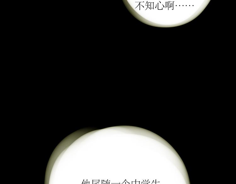 第54-55话 你这个迟钝的家伙(1/2)-第51话