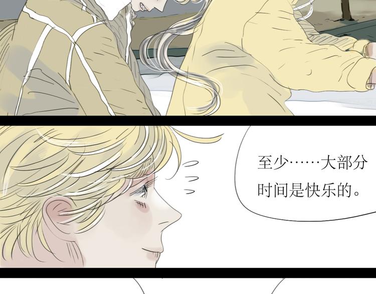第58话 带你追回心爱的人-第53话