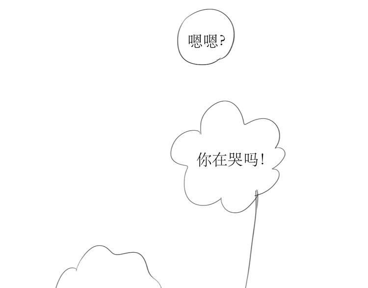 第58话 带你追回心爱的人-第53话