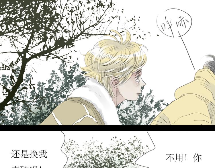 第58话 带你追回心爱的人-第53话