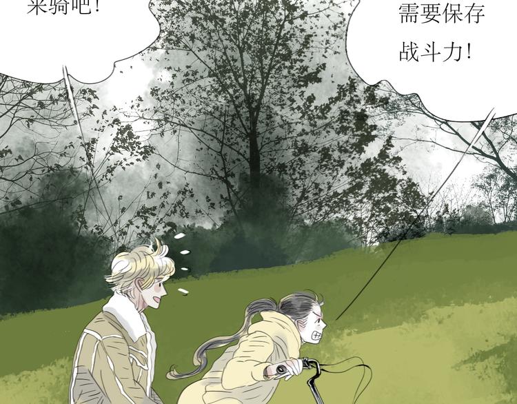 第58话 带你追回心爱的人-第53话