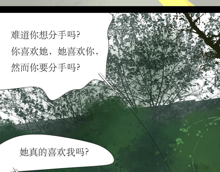 第58话 带你追回心爱的人-第53话