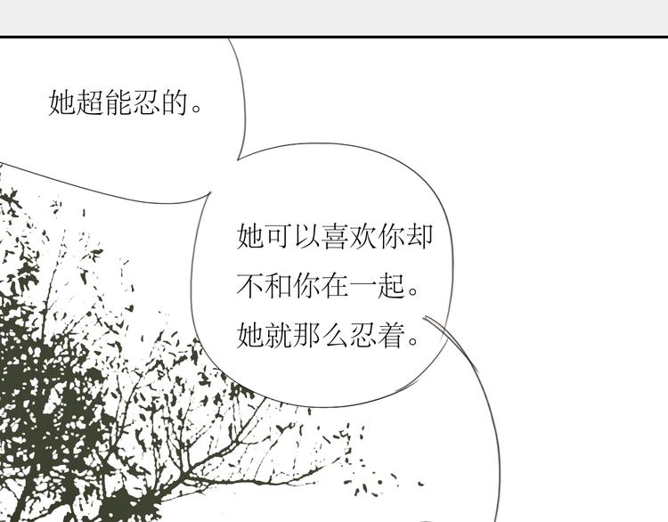 第58话 带你追回心爱的人-第53话