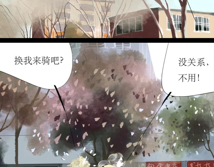 第58话 带你追回心爱的人-第53话