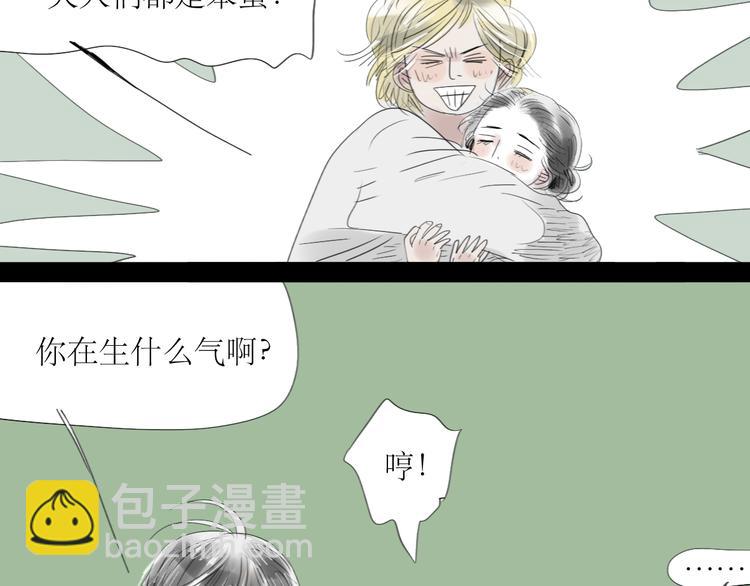 第60话 恋爱的人才懂得吃醋的感觉-第55话