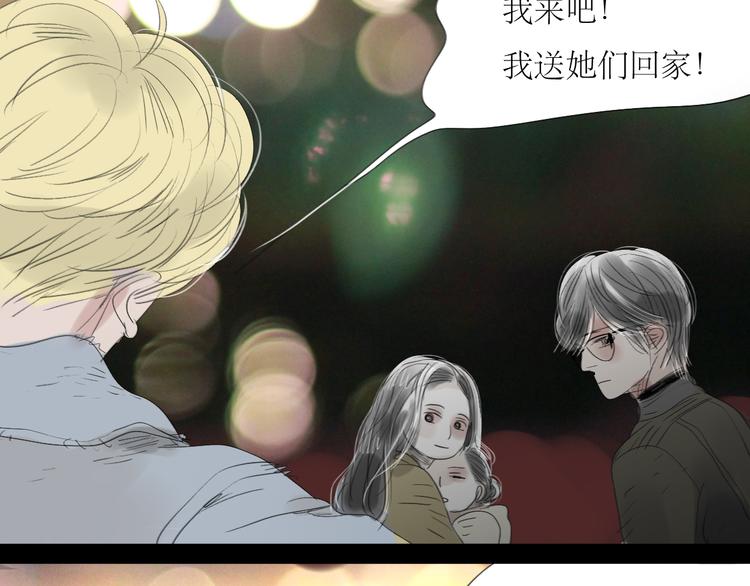 第60话 恋爱的人才懂得吃醋的感觉-第55话