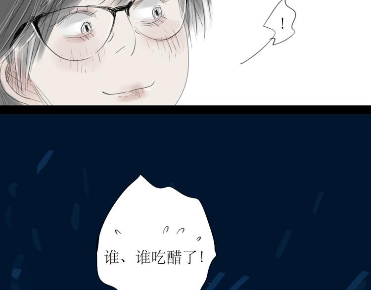 第60话 恋爱的人才懂得吃醋的感觉-第55话