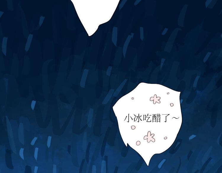 第60话 恋爱的人才懂得吃醋的感觉-第55话