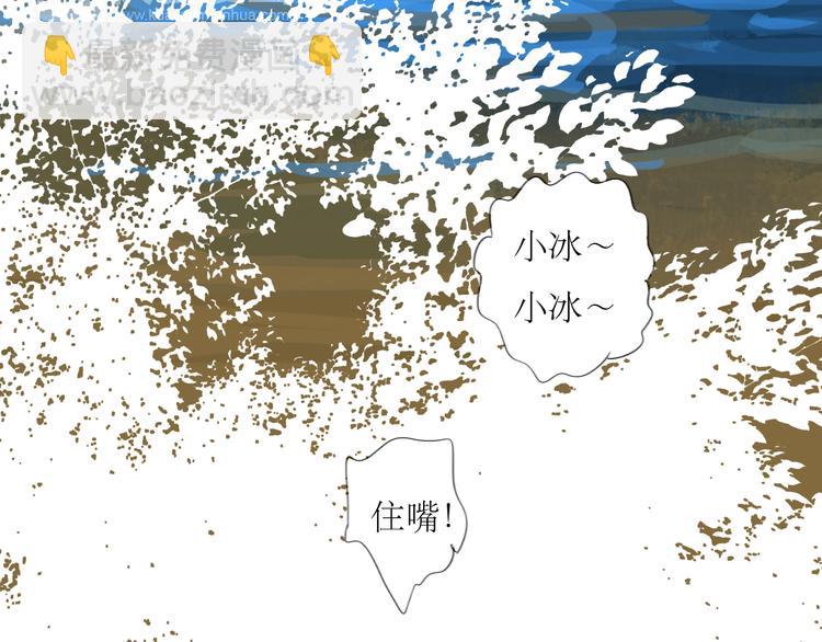 第60话 恋爱的人才懂得吃醋的感觉-第55话