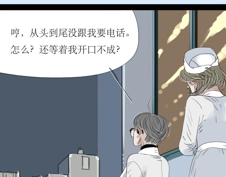 第8话 我才不会主动呢！-第7话