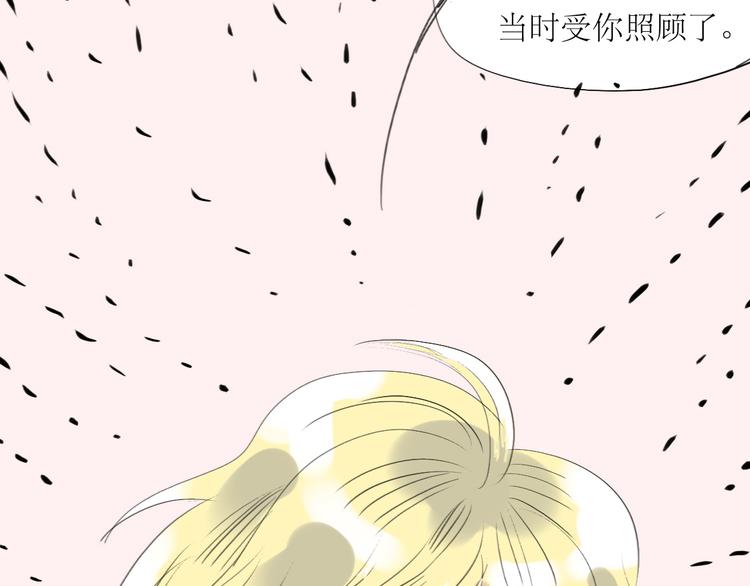 第10话 为他换工作地点结果&hellip;&hellip;-第9话