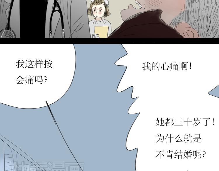 第10话 为他换工作地点结果&hellip;&hellip;-第9话